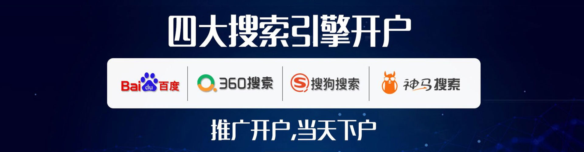 石棉信息流优化师