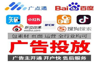 精准营销的秘诀：百度竞价广告的投放策略与效果
