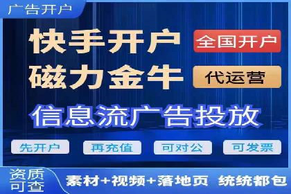 社交平台信息流广告投放策略的五大要点及案例分析