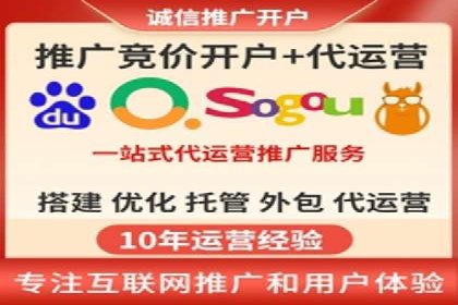 竞价开户流程优化：案例分享