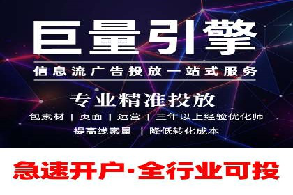 竞价广告开户技巧大揭秘：提升点击率的秘诀
